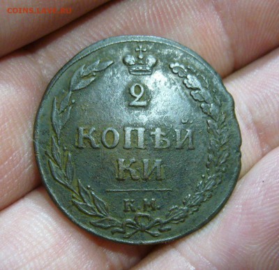 2 копейки 1810 КМ - 21-08-16 - 23-10 мск - 4