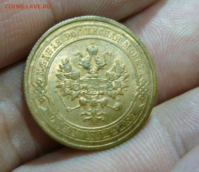 1 копейка 1915 в БЛЕСКЕ - 21-08-16 - 23-10 мск - 88