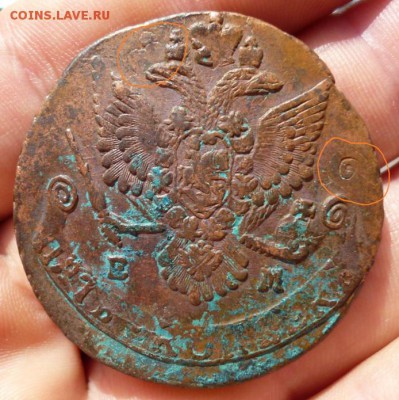 5 копеек 1784 ЕМ определение - 1я.JPG