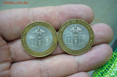 10 рублей БИМ - мин финансов 2 шт - 21-08-16 - 23-10 мск - 6