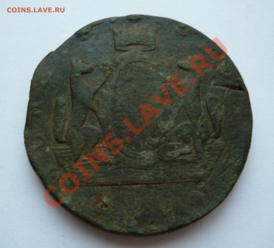 10 копеек СИБИРЬ 1772 года до 05.12.2010г. в 21.00мск - мелочь всякая 2 031