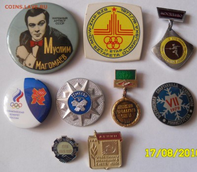По 50 руб. - SAM_6519.JPG