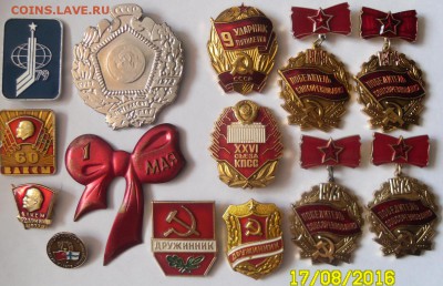 По 30 руб. - SAM_6523.JPG