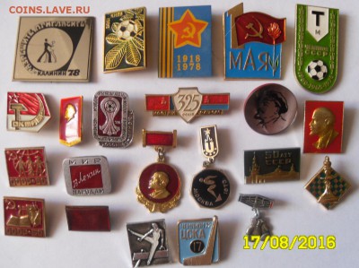 По 20 руб. - SAM_6527.JPG