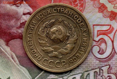 5 копеек 1926 г. до 22.00 19.08.16 - img277