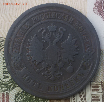 Оценка ПЯТАК  1867 ЕМ - 2016-07-29 15.52.59
