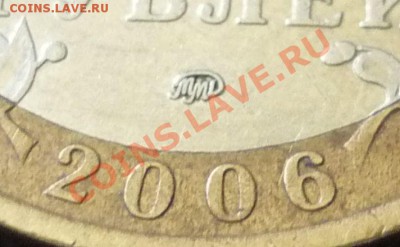 гурт II или IV?? - P1050369.JPG