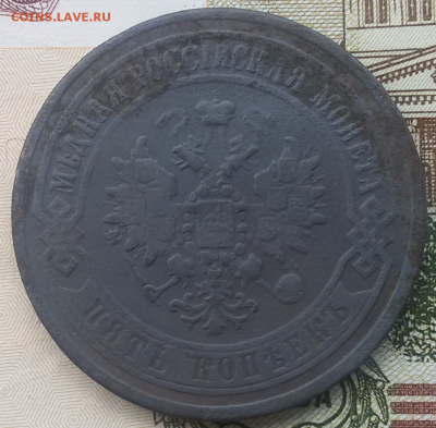Оценка ПЯТАК 1876 ЕМ - 2016-07-29 15.52.04