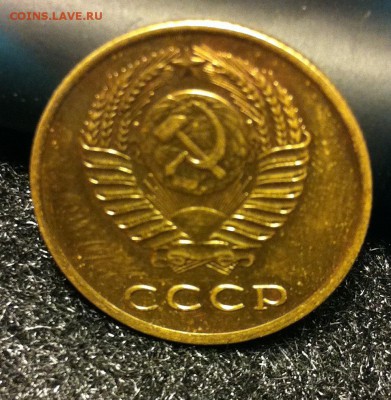 3 копейки 1962 UNC - IMG_1120.JPG