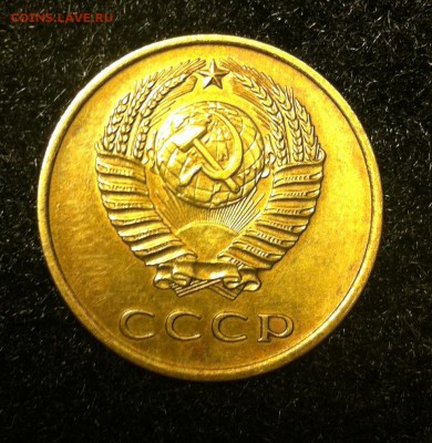 3 копейки 1962 UNC - IMG_1118.JPG