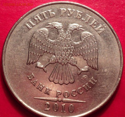 5рММД 2010г Маг определение шт - DSC01122.JPG