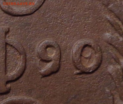 5 копеек 1790 Передатировка 89 Окончание: 19.08.2016 - DSC08293.JPG