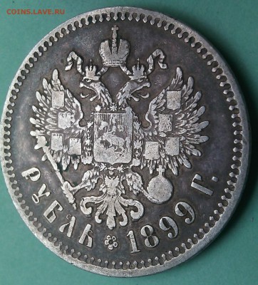 1 рубль 1899 ** по 23.08.16 в 22.30 мск - IMG_20160816_130841