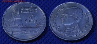 52 монеты, разные страны до 24.08.16 21:00 - 31