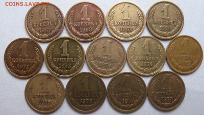 1 коп 1967-1979гг  и 1-2-3-5-10-15-20 коп. 1991г Л. - DSCN1224.JPG