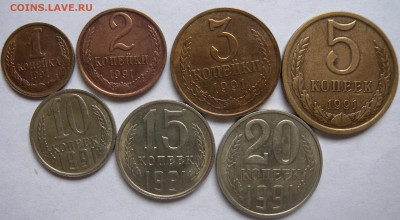 1 коп 1967-1979гг  и 1-2-3-5-10-15-20 коп. 1991г Л. - DSCN1486.JPG