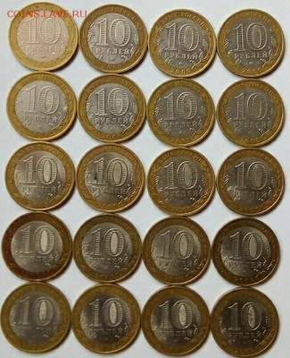 Регионы 20 шт 2008-2009гг до 20.08.2016г в 19:00 - IMG_20160818_104048_720.JPG