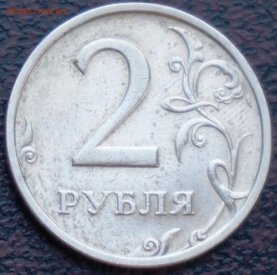 2 рубля 2003 год Оценка - 3