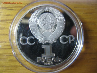 Федоров пруф стародел до 21.00 21.08.2016 - IMG_0009.JPG