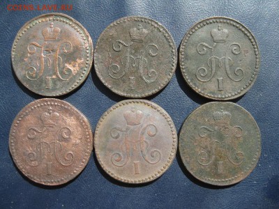 6 копеек серебром,1840,42,44(2шт.),46,47г.см.до20.08. - IMG_1811.JPG