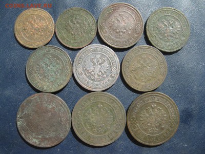 10 монет,1,2,3 копейки 1870-1916г.до20.08. - IMG_1813.JPG