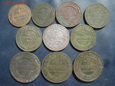 10 монет,1,2,3 копейки 1870-1916г.до20.08. - IMG_1812.JPG