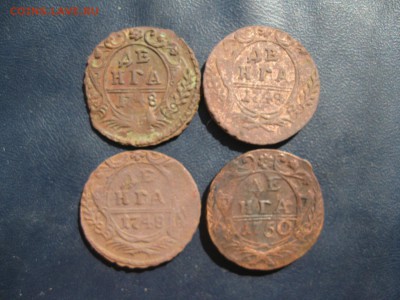 4 деньги,1748,1750г.до20.08. - IMG_1822.JPG