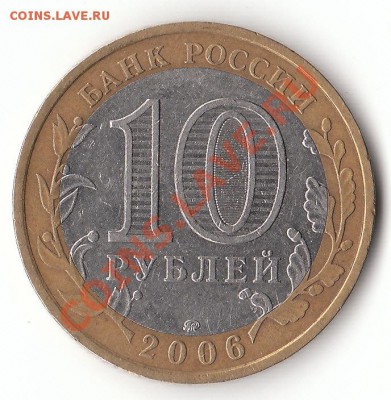 Продано! Прошу переместить в корзину! - IMG_0002