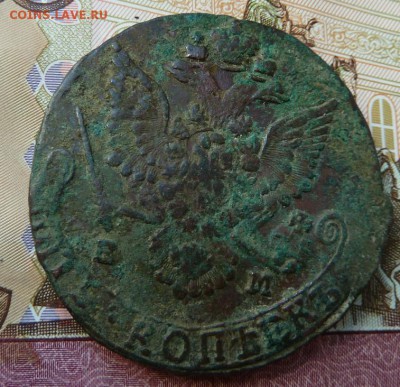 5 коп 1781 г до 22.00 22 августа - Изображение 9854