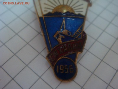 Знак "1 Фестиваль,Сахалин,1956", тяж.мет.,эмаль - DSC04861.JPG