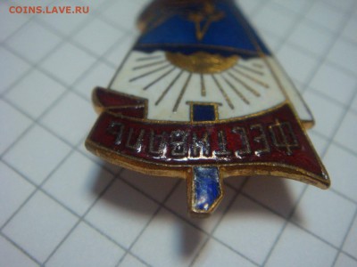Знак "1 Фестиваль,Сахалин,1956", тяж.мет.,эмаль - DSC04860.JPG