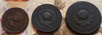 Погодовка 1,2,3 копейки 1924 года до25.08.16 в 22.00 МСК - 20160818_115603