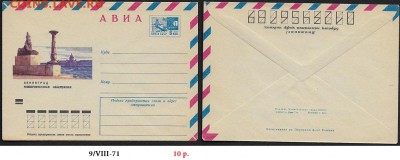 ХМК 1971. Ленинград. Университетская набережная - Scan61.
