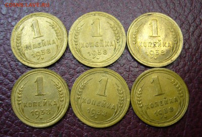 1 копейка 1938 года без оборота - 5 шт - 21-08-16 - 23-10 мс - 1