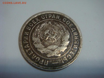 Билон 11 монет+ 2к24 гладкий гурт - DSC04873.JPG