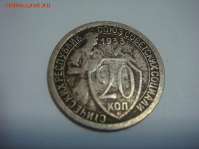 Билон 11 монет+ 2к24 гладкий гурт - DSC04872.JPG