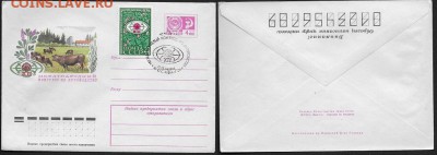 СГ на ХМК 1974. Конгресс по луговодству (1) - СГ 1974. Конгресс по леговодству(1)