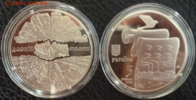 ДК Украина 5 гривен Новинка Др.Малин ФИКС 24.08 22.00 - P1270653.JPG