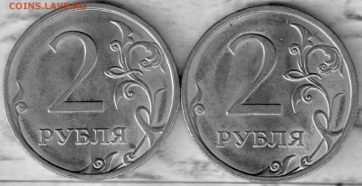 2 руб. 2009г. спмд. магн., шт. 4.22А по А.С. ? - 2-09..
