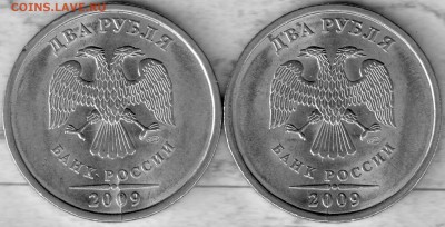 2 руб. 2009г. спмд. магн., шт. 4.22А по А.С. ? - 2-09