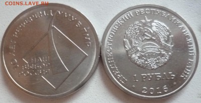 ДК Новинка ПМР Референдум 1 р ФИКС 24.08 22.00 - P1270743.JPG