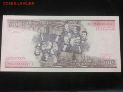 Бразилия 1985 500 крузейро до 20.08.16 - IMG_9165.JPG