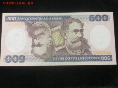 Бразилия 1985 500 крузейро до 20.08.16 - IMG_9164.JPG