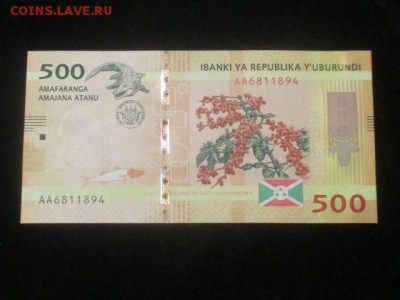 Бурунди 2015 500 франков до 20.08.16 - IMG_9166.JPG