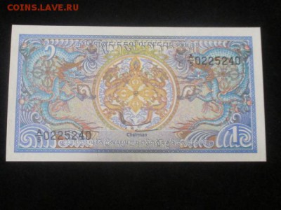Бутан 1985 1 нгултрум до 20.08.16 - IMG_9169.JPG