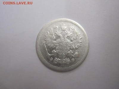 10 коп 1907 до 20.08.16 - IMG_1608.JPG