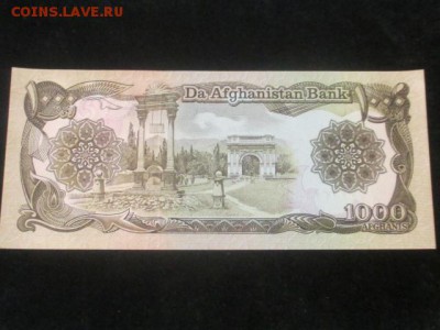 Афганистан 1979-1991г 1000 афгани до 20.08.16 - IMG_9178.JPG
