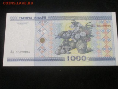 Беларусь 2000 г 1000 рублей до 20.08.16 - IMG_9183.JPG