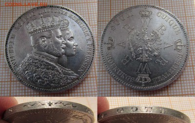 Пруссия 1 талер 1861 года Коронация Вильгельма I и Августы - 18б