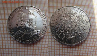 Пруссия 2 марки 1901 года 200 лет Королевству Пруссия - 18г